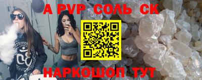спиды Канаш