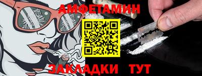 стаф Камышлов