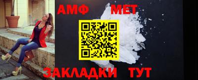 спиды Канаш