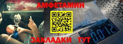 спиды Канаш
