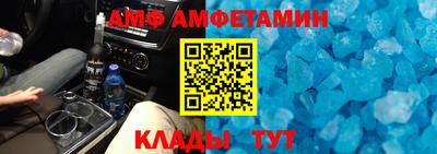 спиды Канаш