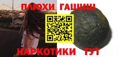 спиды Канаш