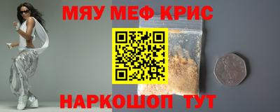 а пвп мука Кандалакша