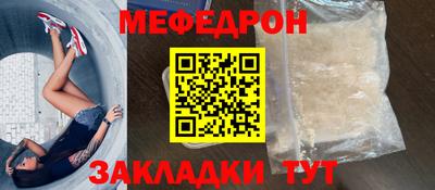 а пвп мука Кандалакша