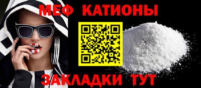 а пвп мука Кандалакша