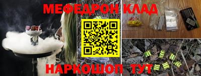 стаф Камышлов