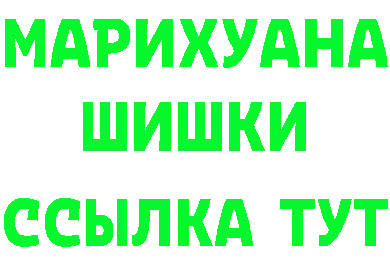 ТГК концентрат сайт площадка OMG Тосно