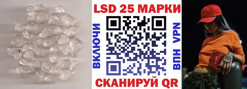 купить наркотик  Тосно  ЛСД экстази кислота 