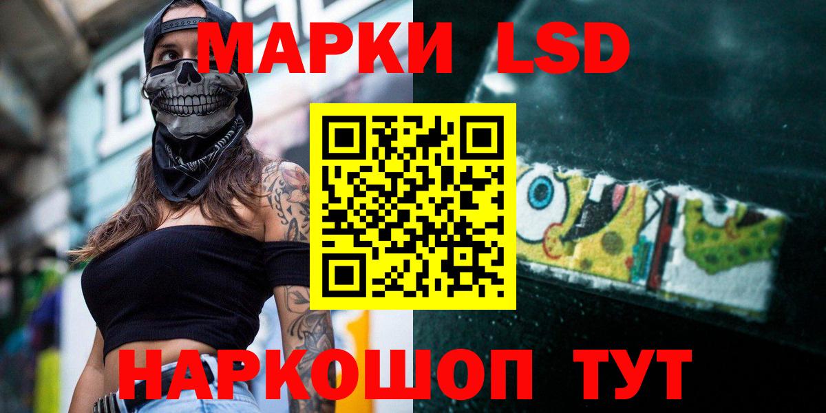 ЛСД экстази  Лсд 25 экстази ecstasy  Вход с VPN  ЛСД экстази кислота  Тосно 