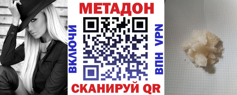 Метадон мёд  кракен рабочий сайт  Тосно 