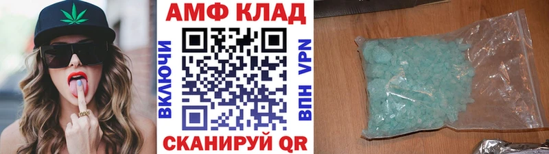 Метамфетамин мет  Тосно 