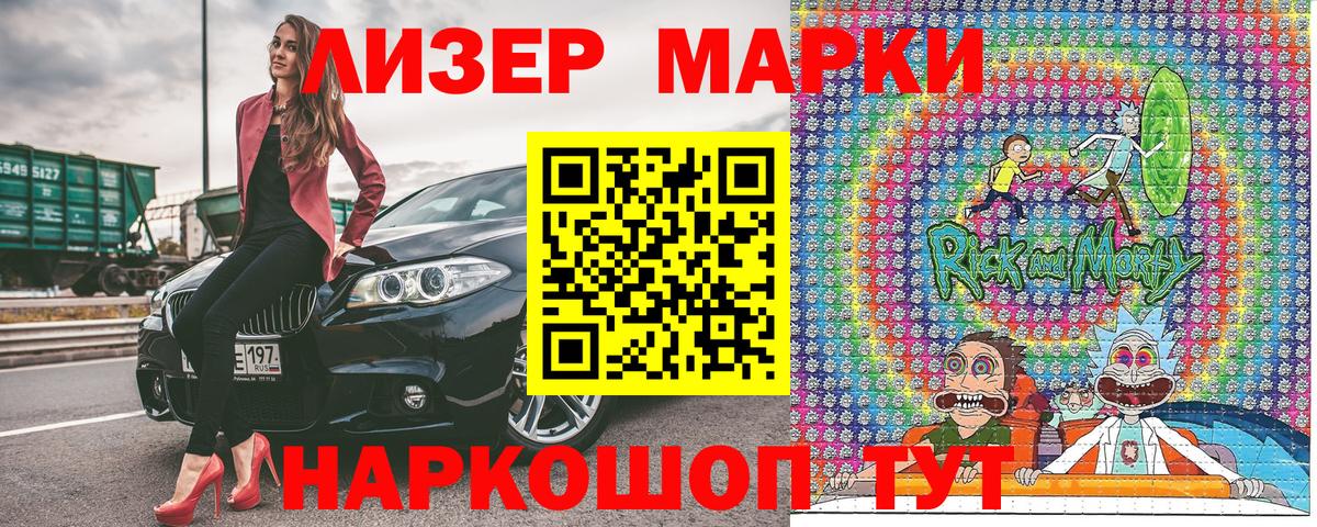 ГАШИШ  Тосно  Alpha-PVP СОЛЬ   МЕФ   Каннабис  Вход с VPN 