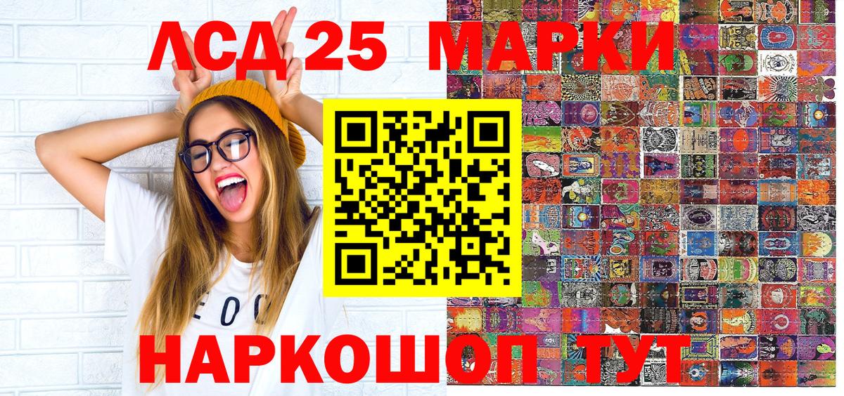 Наркотические марки 1,8мг  купить  цена  Наркотические марки 1,8мг  Марки NBOMe  Тосно  Вход с VPN 