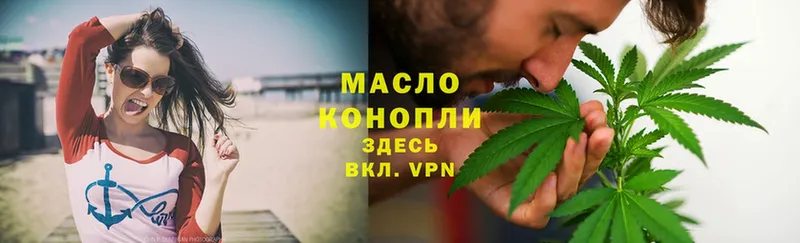 ТГК THC oil  где купить наркоту  гидра tor  Тосно 