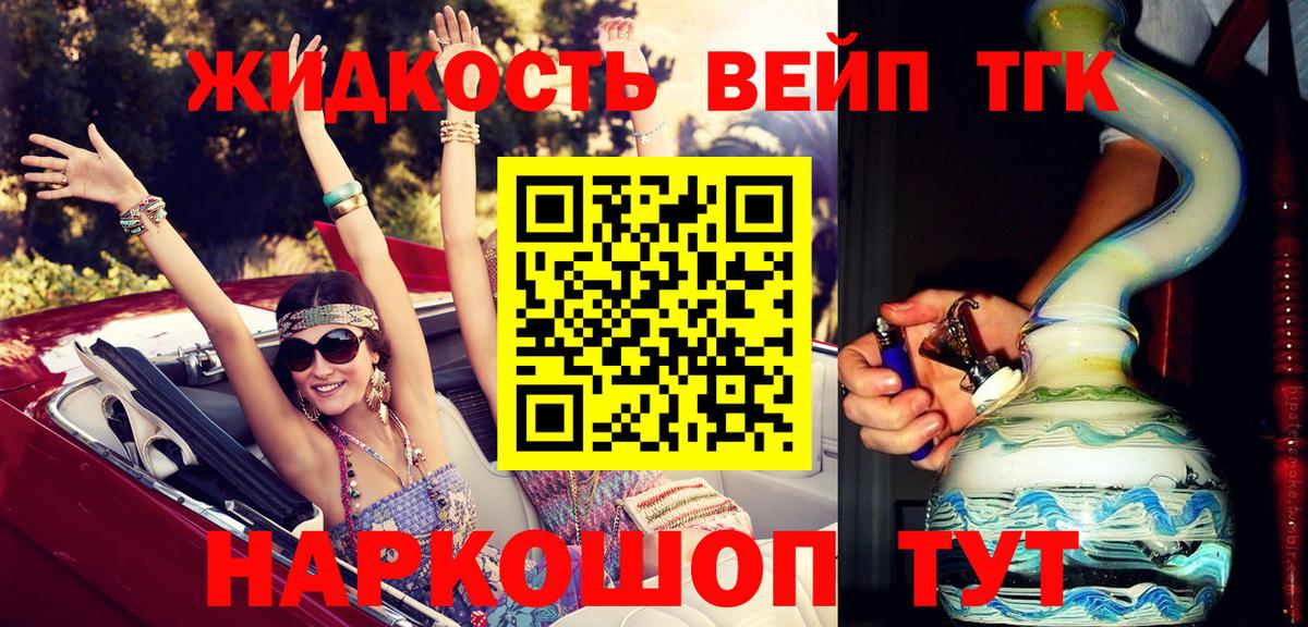 ТГК Wax Тосно