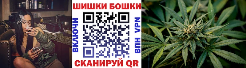 Бошки Шишки марихуана  закладка  Тосно 