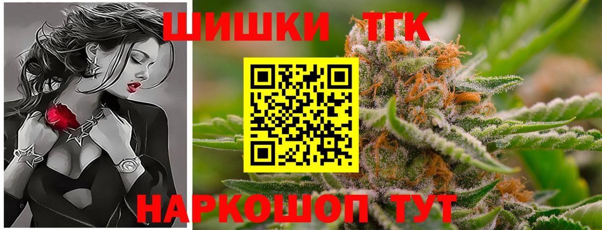 Марихуана AK-47  МАРИХУАНА OG Kush  Тосно  Каннабис план  Вход с VPN 